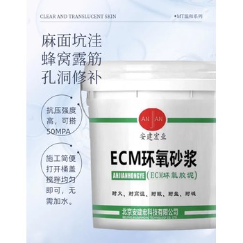 清徐環(huán)氧膩?zhàn)邮┕? />
                  </div>
                                <div   id=