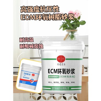 溫州環(huán)氧膠泥用量