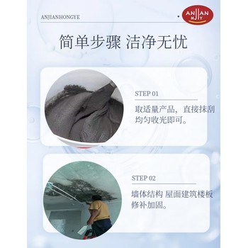 長沙環(huán)氧砂漿施工