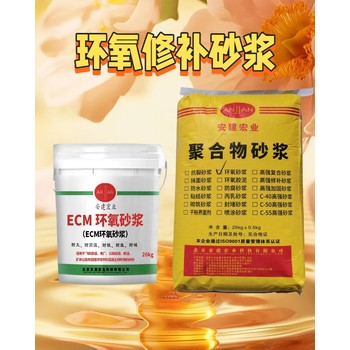 宜昌環(huán)氧膠泥批發(fā)