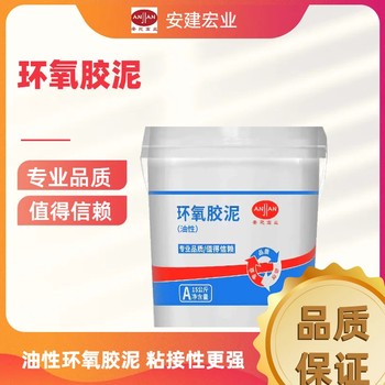 貴港改性環(huán)氧膠泥用量