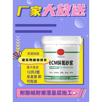 柳州環(huán)氧膩?zhàn)由a(chǎn)廠家