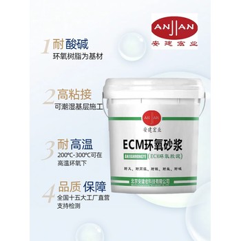 荊州防腐砂漿生產(chǎn)廠家