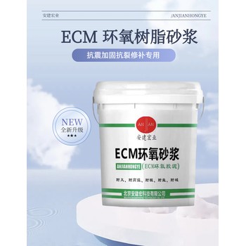 貴陽環(huán)氧修補砂漿用量