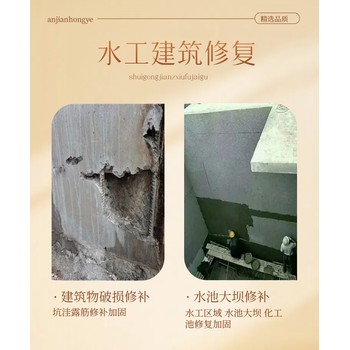 朔州環(huán)氧樹(shù)脂膠泥批發(fā)
