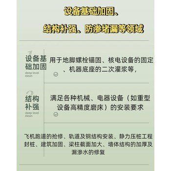 宜昌C40灌漿料廠家