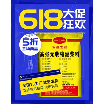 宿州高強無收縮灌漿料方法