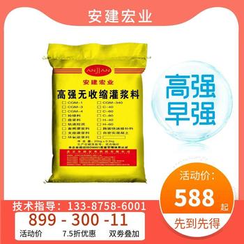 甘孜自密實(shí)混凝土C50銷售