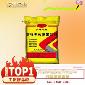 資陽C50灌漿料銷售