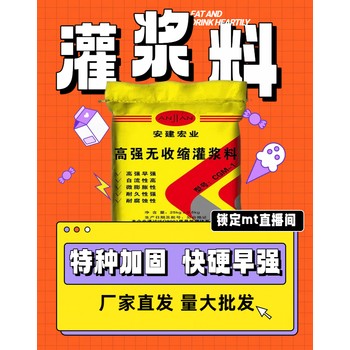 廣元自密實混凝土C50銷售