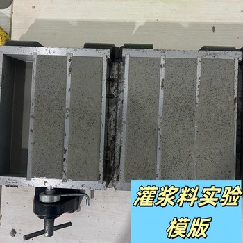 南寧搶修灌漿料批發