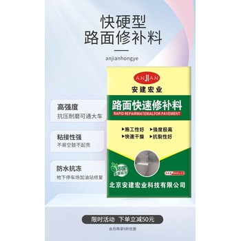 海東高強度自流平砂漿施工