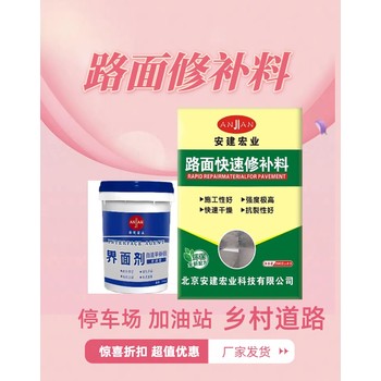 南充水泥自流平施工