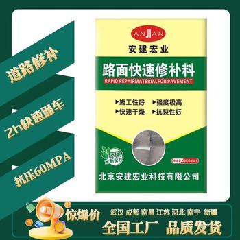 十堰高強度自流平砂漿生產(chǎn)廠家