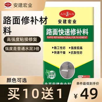 酒泉水泥自流平供應商