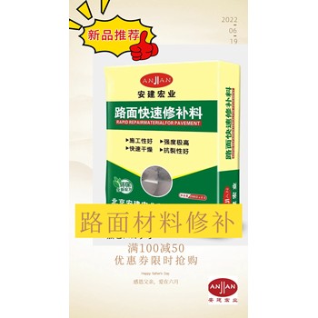 隨州高強度自流平砂漿生產廠家