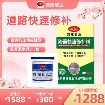 上饒綠色修補料代理商
