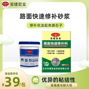 永州高強度自流平砂漿供應(yīng)商