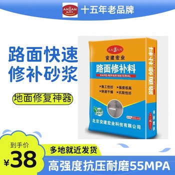 滄州綠色修補料施工