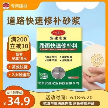 邢臺水泥自流平生產(chǎn)廠家