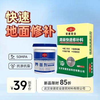 酒泉水泥自流平供應商