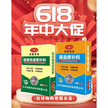 衡陽(yáng)高強(qiáng)度自流平砂漿代理商