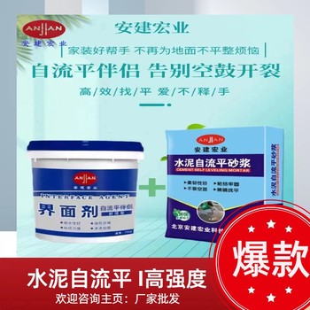 巢湖水泥路面修補(bǔ)砂漿批發(fā)