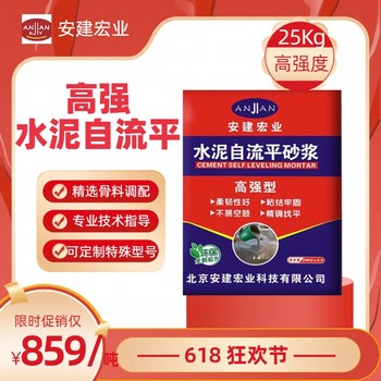 欽州水泥路面修補砂漿生產廠家
