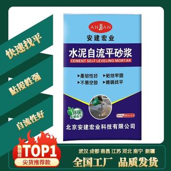 廣安路面修補料供應商