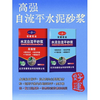 黃石路面修補(bǔ)料批發(fā)