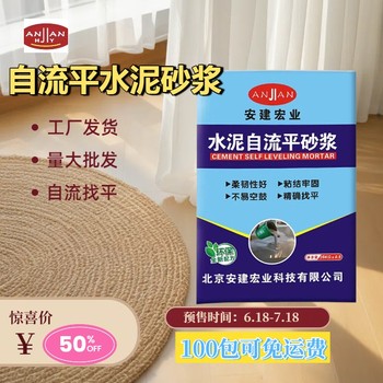 河池快速修補砂漿供應商