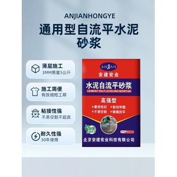 河池快速修補砂漿供應商