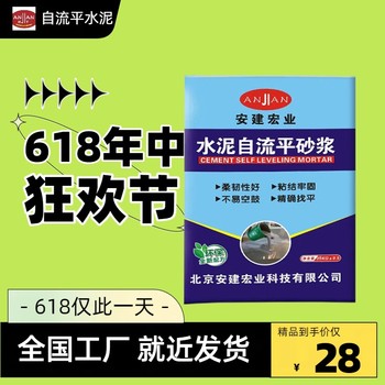 錫林郭勒盟水泥路面修補砂漿施工
