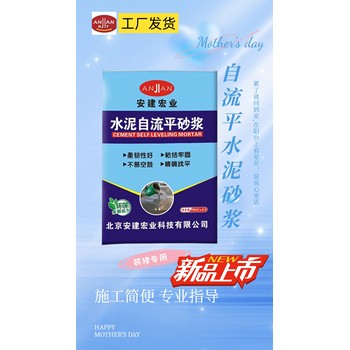 荊門路面修補(bǔ)料代理商