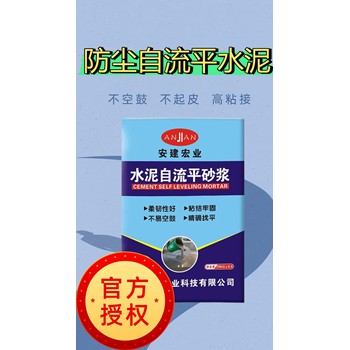 襄陽綠色修補料施工