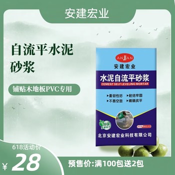 隨州綠色修補料生產(chǎn)廠家