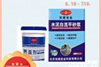 阿拉善盟道路快速修補料生產(chǎn)廠家