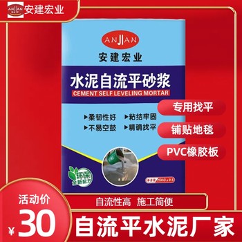 淮北快速修補砂漿生產廠家