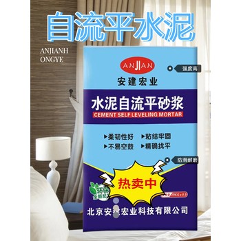 南寧綠色修補(bǔ)料施工
