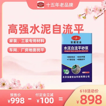 商洛道路快速修補料代理商