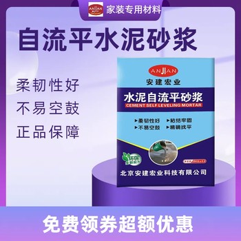 金昌綠色修補料施工