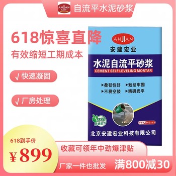 滄州水泥路面修補(bǔ)砂漿代理商