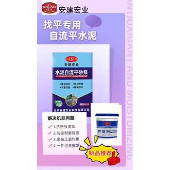 商洛路面修補料供應商
