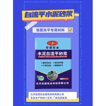 荊門路面修補(bǔ)料代理商