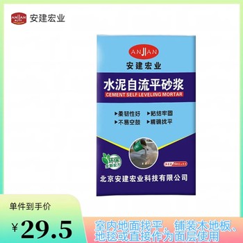 賀州快速修補砂漿批發
