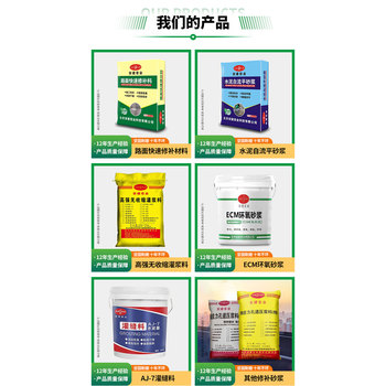 衢州自密實(shí)混凝土C50批發(fā)