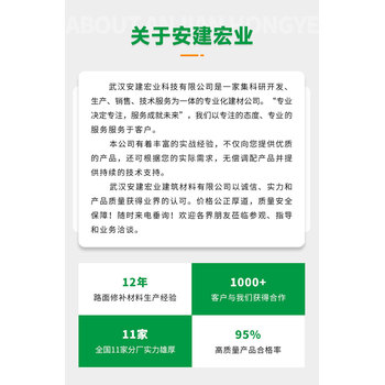 清徐無收縮灌漿料銷售