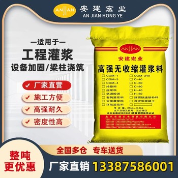 萍鄉(xiāng)不分散水下灌漿料銷售