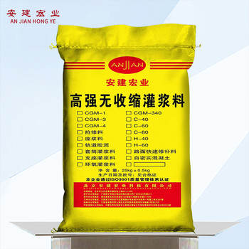 常州C60灌漿料批發(fā)