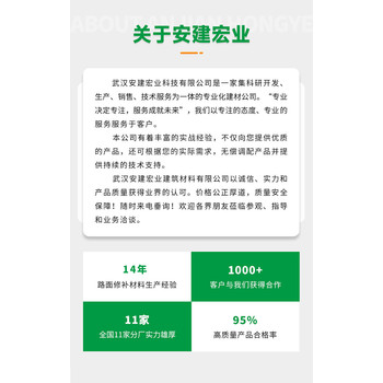 畢節(jié)高強無收縮灌漿料廠家